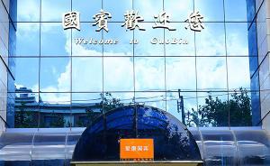 愛康國賓CEO張黎剛爆料假體檢：抽血不做檢查，就把血倒掉