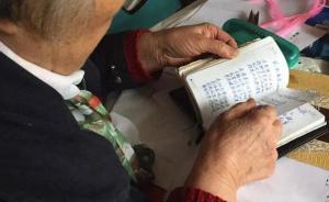 81歲老人離世背后：妻子迷購保健品，投資被騙光積蓄