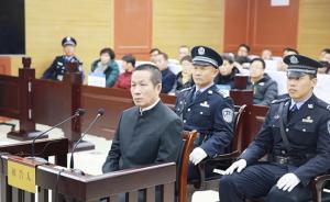 醫(yī)療領(lǐng)域反腐案：寧夏醫(yī)科大學總醫(yī)院原院長收受兩千余萬受審