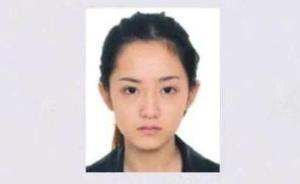 中青報刊文評“最美通緝犯”：受害者的沉默就是對酒托的縱容