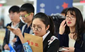 国务院促就业放大招：企业不裁员、少裁员可返50%失业保险