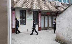 樂清警方在“走失”男孩老家拉起警戒線，準備現(xiàn)場勘查