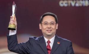 央视2018年度法治人物揭晓：昆山反杀案检察官王勇当选