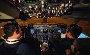 首都機場八成低能見度航班離港問題解決：首次驗證試飛完成