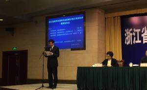浙江省教育廳就高考英語(yǔ)加權(quán)賦分致歉，考生原始得分恢復(fù)