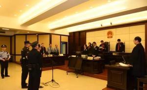 泉州東海殺人碎尸案宣判：被告人被判處死刑