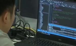 針對新型勒索病毒攻擊，官方建議采取五種措施應(yīng)對