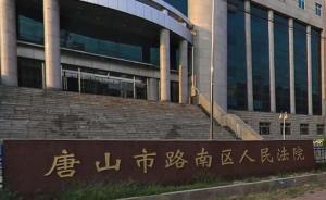 “教科書式耍賴”后續(xù)：黃淑芬勝訴，趙勇：不排除上訴可能