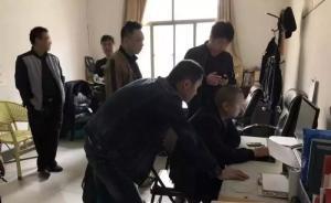 網(wǎng)吧廁所里的微信號牽出涉黃大案，8人因傳播淫穢視頻被拘