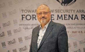 土耳其檢察官下令逮捕卡舒吉案兩名沙特嫌疑人