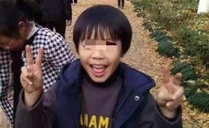 樂清兒童失聯(lián)案被證實為虛假警情，專家：最高可判七年