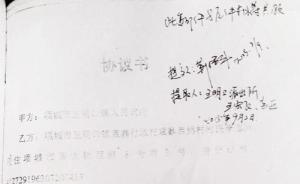 河南訪民拿政府救助款獲刑案再審宣判：犯尋釁滋事罪改判4年