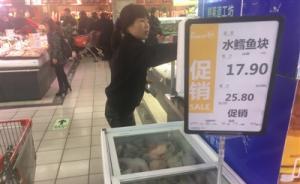 6歲男孩疑食用“鱈魚”后腹瀉，專家：很有可能是買到了油魚