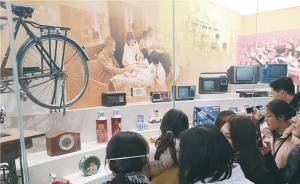 慶祝改革開放40周年大型展覽︱衣食住行見證巨變