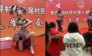 中青報(bào)刊文：莊嚴(yán)的村委會(huì)選舉，不該被一場(chǎng)熱舞毀掉
