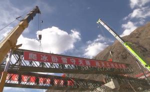 泄流沖毀的金沙江大橋成功復(fù)建