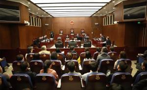 上海浦北路持刀殺人案一審：黃一川犯罪時具限定刑事責(zé)任能力