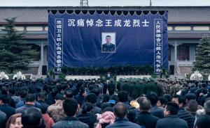 为救战友而牺牲的烈士王成龙“回家”，战友曾画黑板报纪念