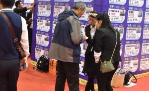 遭遇嚴(yán)控房?jī)r(jià)，中介高價(jià)收的房砸手里了