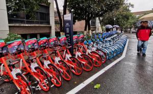 摩拜哈啰首次携手进浙大校园，设25个“电子围栏”停车点