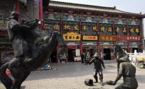 城市史｜貿(mào)易與戰(zhàn)：16世紀(jì)的草原，也曾有個(gè)上海