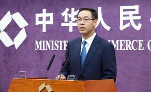 商務(wù)部：我國明年外貿(mào)發(fā)展具備有力支撐