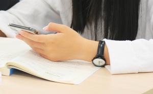 安慶師大70多名大學(xué)生挑戰(zhàn)“無手機閱讀”：最久堅持5小時