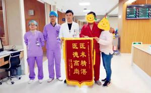 病人家屬兩次塞紅包,醫(yī)生充進住院費