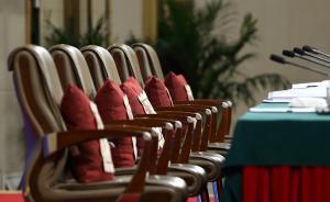 上海7名市管干部提任前公示，廖昌永擬任上海音樂學(xué)院院長