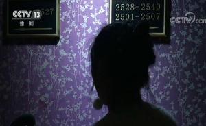 長(zhǎng)春一婦科醫(yī)院術(shù)中加價(jià)患者麻醉未醒時(shí)簽字，連一級(jí)資質(zhì)都無(wú)