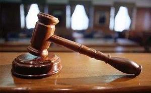 江蘇：對犯罪輕微民企慎重提起公訴，兩年依法不起訴380人
