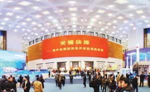 偉大的變革——慶祝改革開放40周年大型展覽參觀人數(shù)破百萬