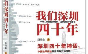 慶祝改革開放40周年，江蘇出版界的翹楚端出了這份“厚禮”