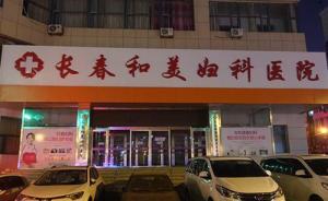 馬上評(píng)｜又曝手術(shù)臺(tái)上加價(jià)，民營(yíng)醫(yī)院就不能站著把錢賺了嗎？