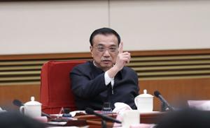 李克強(qiáng)：有科研人員稱政策落實(shí)不到位，改革仍有許多堅(jiān)冰要破