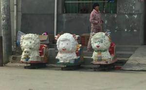 夢幻搖搖車：可愛、丑陋、廉價，卻有種莫名的吸引力