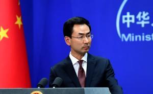 外交部：孟晚舟是中國公民
