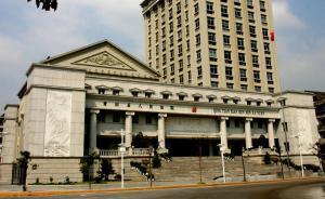 浙江法院發(fā)出首份污染環(huán)境類“刑附民”公益訴訟行業(yè)禁止令