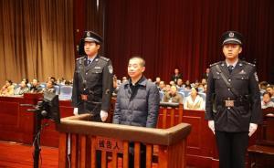 湖南廣電網(wǎng)絡(luò)控股集團原董事長龍秋云被控受賄3370萬