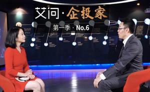 洪清華：中國80%的景區(qū)和酒店都虧損