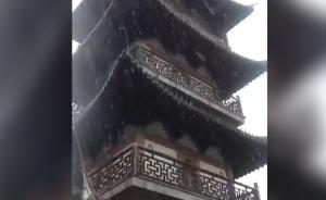 魔都迎初雪：松江嘉定傍晚時(shí)分雪花變大