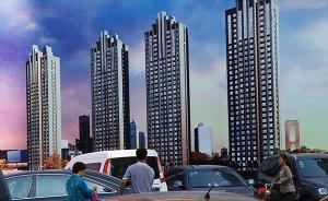 中國(guó)住房：蝸居到適居華麗轉(zhuǎn)身，人均住房面積高達(dá)40平方米