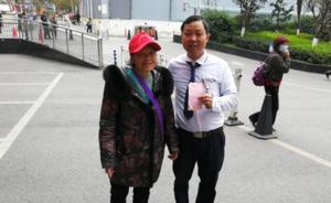 翻出46年前66元欠費(fèi)單，貴陽(yáng)75歲老人堅(jiān)持還醫(yī)院三百元