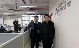 湖南省委書記調(diào)研華為軟件長沙分部：堅定支持在湘企業(yè)發(fā)展