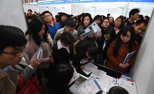 報告稱應屆本科生期望薪酬為5295元，教育行業(yè)吸引力走高