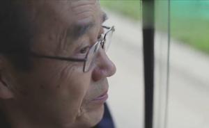 紀(jì)錄片《一位日本遺孤對(duì)中國的不舍情緣》第二集《春回大地》