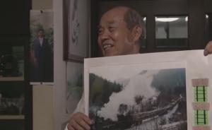 紀(jì)錄片《一位日本遺孤對(duì)中國的不舍情緣》第三集《東歸日本》