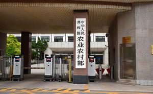 農(nóng)業(yè)農(nóng)村部：對(duì)擅改生產(chǎn)工藝的獸用疫苗企業(yè)從嚴(yán)查處 