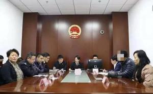 要不要把嫌犯“放出去”救白血病哥哥？上海檢察機(jī)關(guān)開審查會(huì)