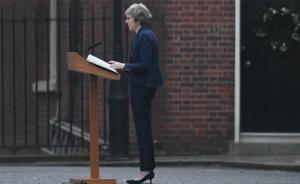 特雷莎再成“推不倒的首相”，強勢女首相如何挺過了黨內(nèi)危機